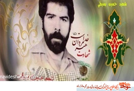 شهیدی که پوشیدن رخت سفید شهادت را به لباس دامادی ترجیح داد/شهید بسیطی بازوی راست سردارخوشروان