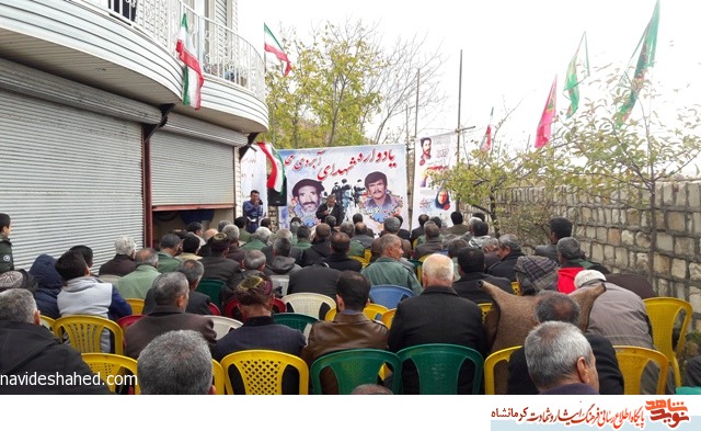 یادواره شهدای آبروی محله در شهرستان روانسر برگزار شد یادواره شهدای آبروی محله در شهرستان روانسر برگزار شد