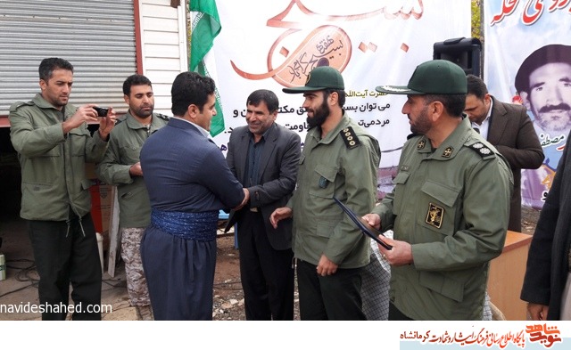 یادواره شهدای آبروی محله در شهرستان روانسر برگزار شد یادواره شهدای آبروی محله در شهرستان روانسر برگزار شد