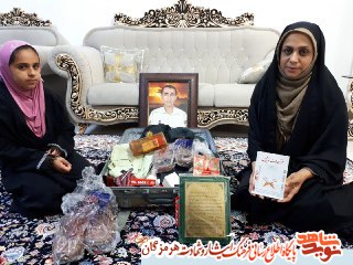 گفتگوی اختصاصی نوید شاهد هرمزگان با همسر شهید محمد قاسمی گفتگوی اختصاصی نوید شاهد هرمزگان با همسر شهید محمد قاسمی