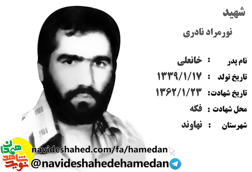 فرماندهی که در اسارت هم دست از مبارزه نکشید فرماندهی که در اسارت هم دست از مبارزه نکشید