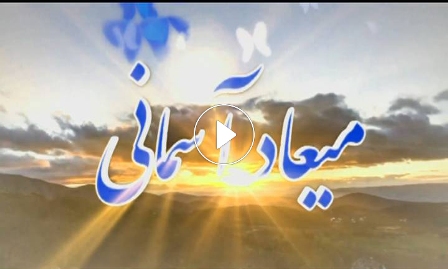 معرفی شهدای همدانی متولد فصل بهار/ 17 اردیبهشت معرفی شهدای همدانی متولد فصل بهار/ 17 اردیبهشت