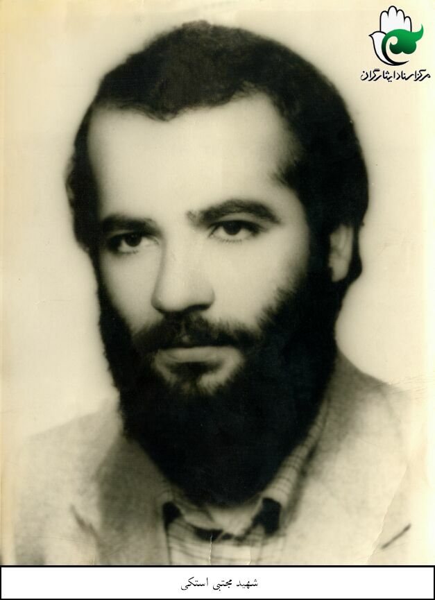 او خود را وقف انقلاب کرده بود او خود را وقف انقلاب کرده بود