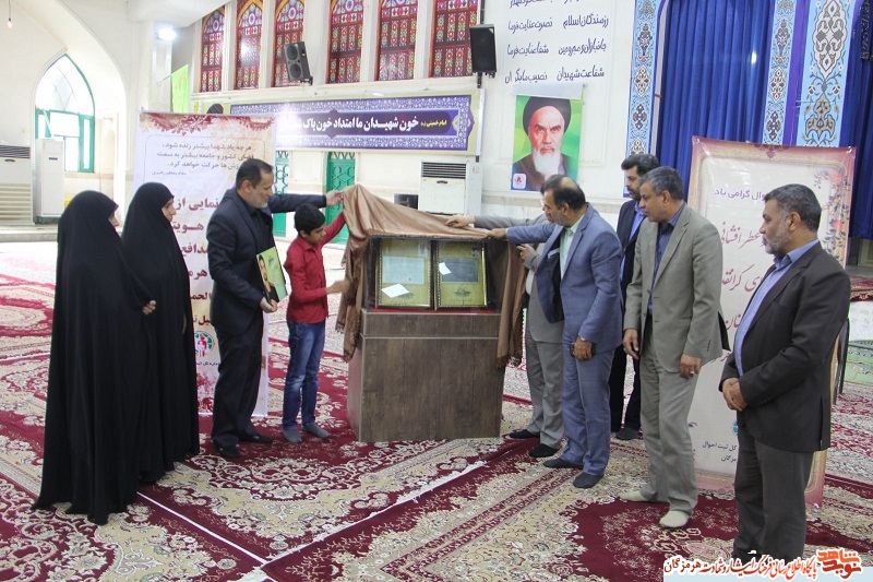 سند هویتی دو شهید مدافع حرم استان هرمزگان درگلزار شهدای بندرعباس رونمایی شد سند هویتی دو شهید مدافع حرم استان هرمزگان درگلزار شهدای بندرعباس رونمایی شد