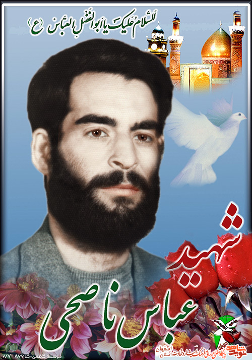 پایان فراغ 35 ساله مادر شش شهید دفاع مقدس پایان فراغ 35 ساله مادر شش شهید دفاع مقدس