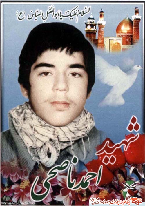 پایان فراغ 35 ساله مادر شش شهید دفاع مقدس پایان فراغ 35 ساله مادر شش شهید دفاع مقدس