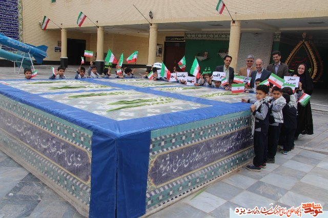 دای احترام دانش آموزان کلاس اولی به شهدای گمنام+تصاویر