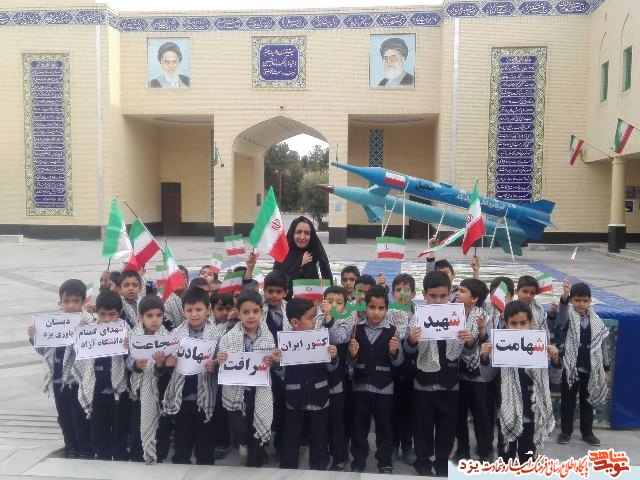 دای احترام دانش آموزان کلاس اولی به شهدای گمنام+تصاویر
