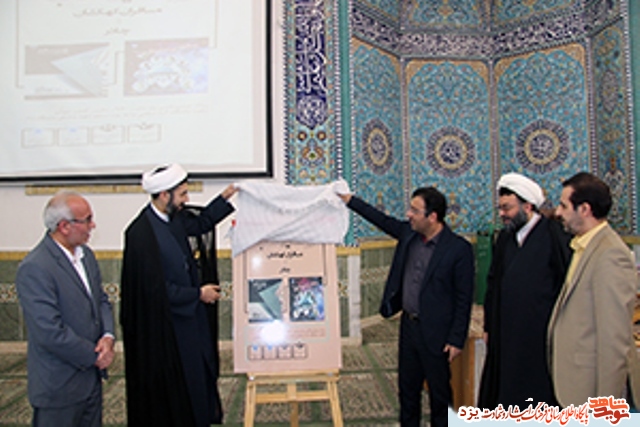 از کتاب «مسافران کهکشان‌ها» رونمایی شد