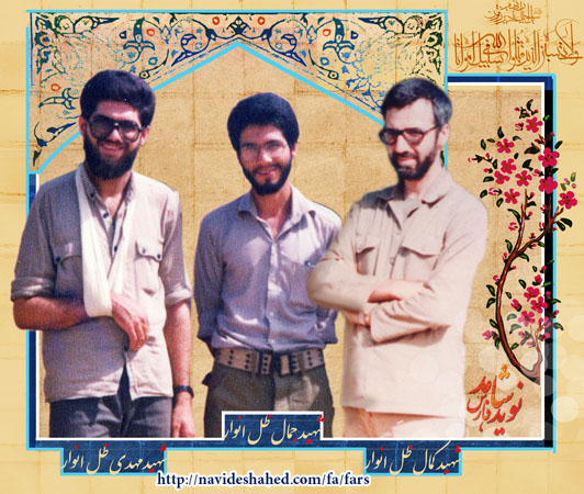 شهادت سه برادر در یک عملیات / بابا خون داد شهادت سه برادر در یک عملیات / بابا خون داد