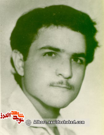 دلتوشته ای مناجات گونه از شهید «سید جواد میرحسینی» دلتوشته ای مناجات گونه از شهید «سید جواد میرحسینی»