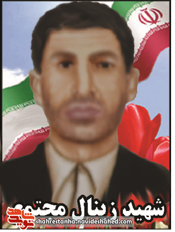 6 شهید انقلابی شهرستان قرچک