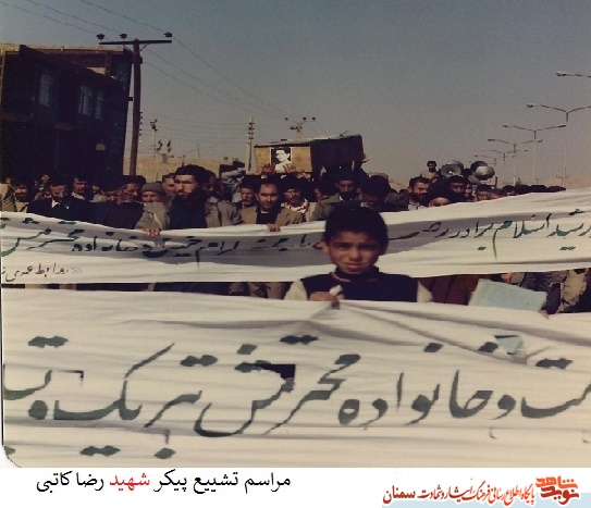 آلبوم عکس شهید رضا کاتبی آلبوم عکس شهید رضا کاتبی