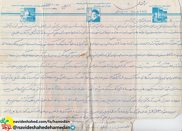 لحظه اى غفلت نكنيد كه دشمن بر شما غلبه كند لحظه اى غفلت نكنيد كه دشمن بر شما غلبه كند