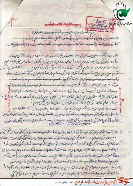 شهید میوه رسیده ای است که قبل از آنکه خراب شود خدا او را می چیند! شهید میوه رسیده ای است که قبل از آنکه خراب شود خدا او را می چیند!