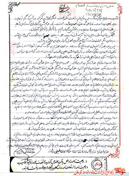 شهادت، یکی از نعمتهای بزرگ خداوند است شهادت، یکی از نعمتهای بزرگ خداوند است