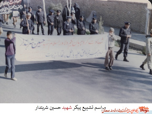 آلبوم عکس شهید حسین شربتدار