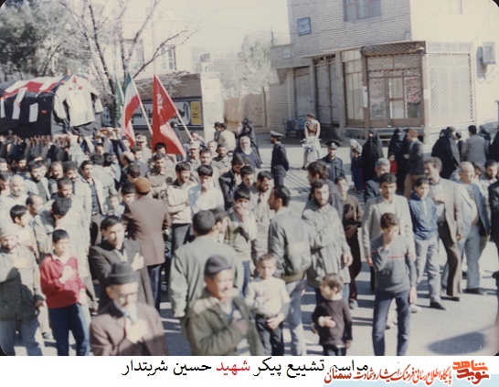 آلبوم عکس شهید حسین شربتدار