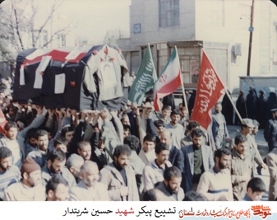 آلبوم عکس شهید حسین شربتدار