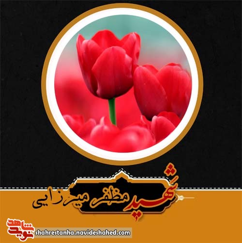با همدیگر مهربان باشید که این یک نوع خودسازی است با همدیگر مهربان باشید که این یک نوع خودسازی است