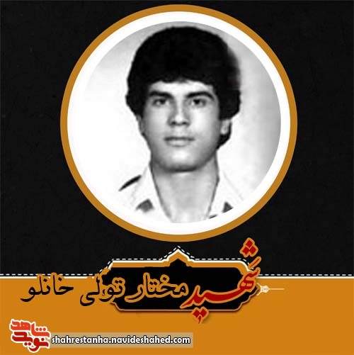 با شهادتم درخت اسلام را تنومند می کنم