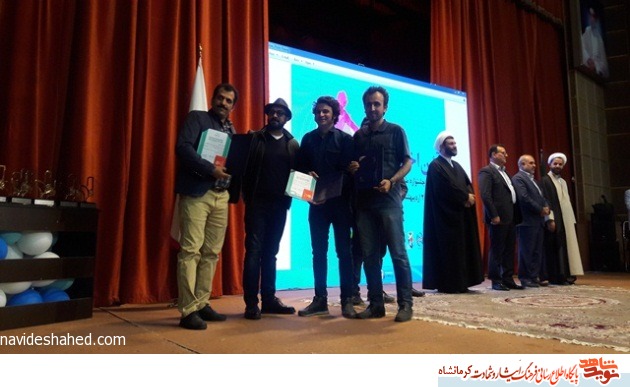 ششمین جشنواره ملی تئاترایثاردر کرمانشاه به کار خود پایان داد+ تصویر ششمین جشنواره ملی تئاترایثاردر کرمانشاه به کار خود پایان داد+ تصویر