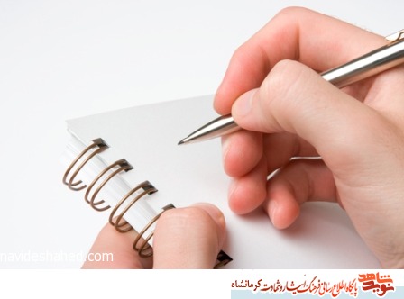 خوشه های مرگ