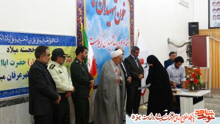 بزرگداشت روز جانباز در مهریز