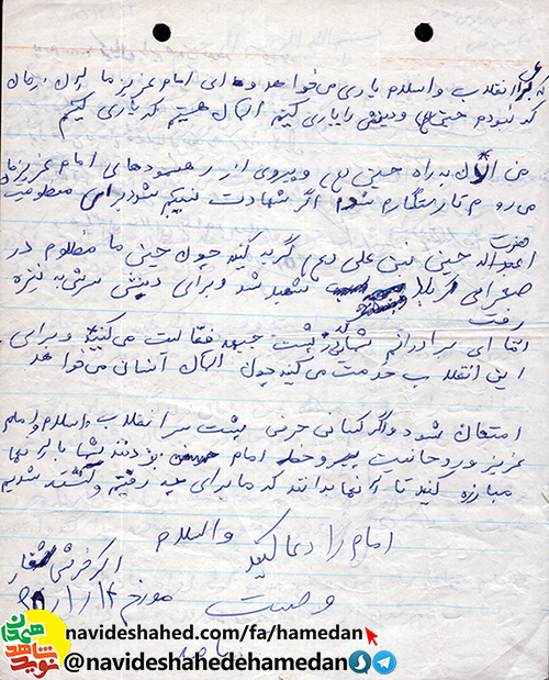 از خداوند بترسيد زيرا خداوند بر تمام اعمال انسان ناظر مي باشد از خداوند بترسيد زيرا خداوند بر تمام اعمال انسان ناظر مي باشد