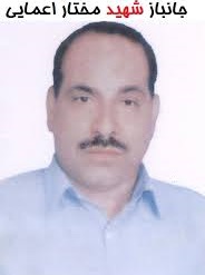 مصاحبه زنده با یک شهید مصاحبه زنده با یک شهید