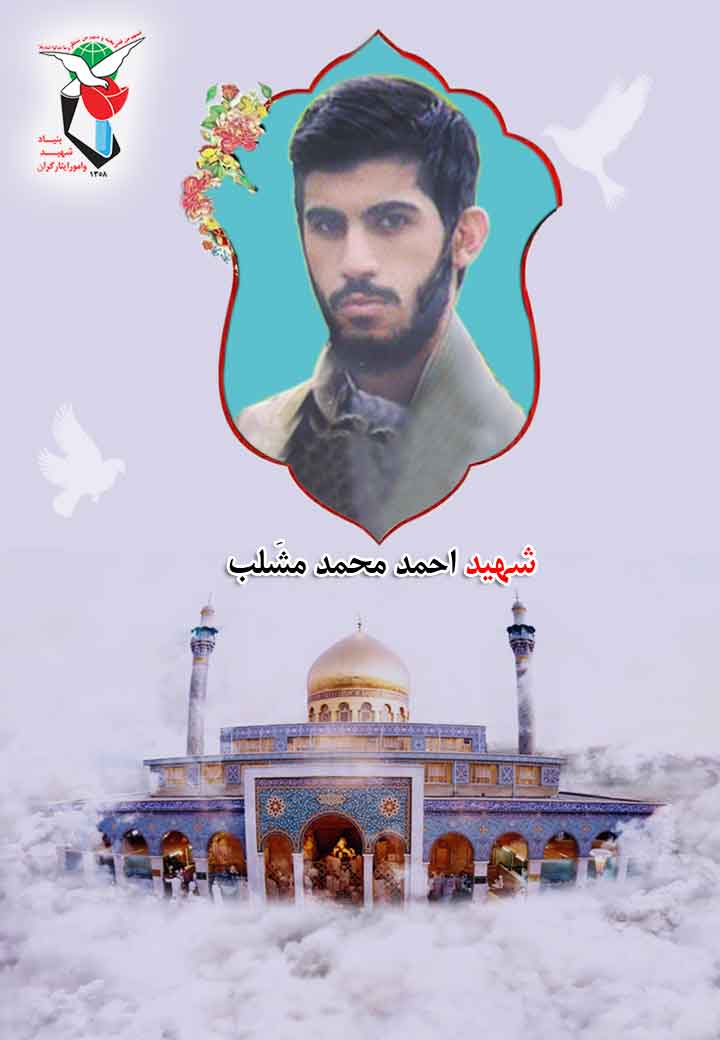 زیارت قبورا شهدا را برای شروع هر کاری انتخاب می کرد زیارت قبورا شهدا را برای شروع هر کاری انتخاب می کرد