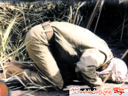 نیایش با معبود در وصایای شهدای شهرستان آران و بیدگل