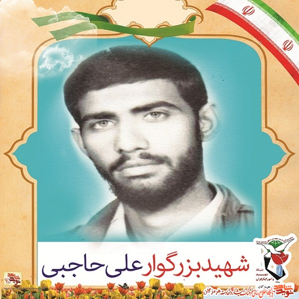 پوستر پوستر