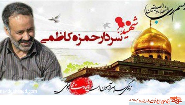 دل مادر هنوز هم بی قرار حمزه است دل مادر هنوز هم بی قرار حمزه است