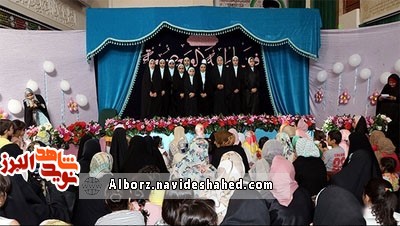 تجلیل از دختران شهدای مدافع حرم کرج + تصاویر
