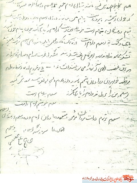 آرزویش نابودی صدام بود آرزویش نابودی صدام بود