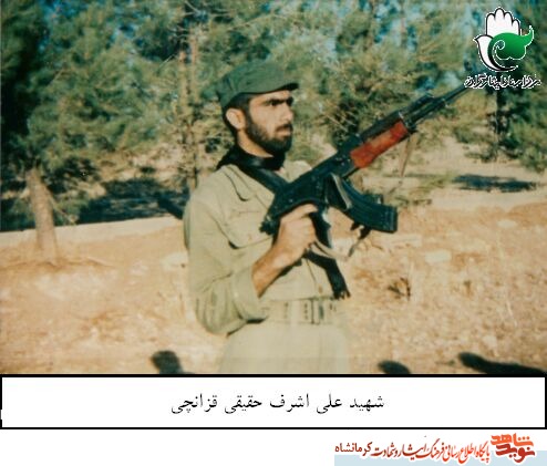 خواهرانم! زینب زمان باشید و برادرانم راه مرا ادامه دهند خواهرانم! زینب زمان باشید و برادرانم راه مرا ادامه دهند