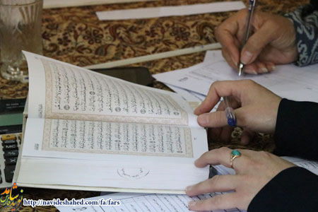 اعلام نفرات برتر سی امین دوره مسابقات استانی قرآن کریم در رشته حفظ و قرائت اعلام نفرات برتر سی امین دوره مسابقات استانی قرآن کریم در رشته حفظ و قرائت