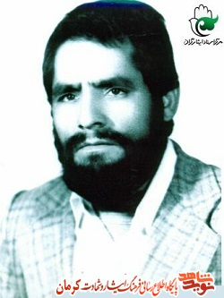کتاب «بابا کی میآیی؟» رونمایی می شود کتاب «بابا کی میآیی؟» رونمایی می شود