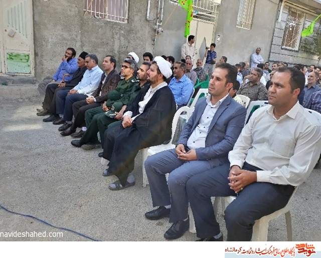 یادواره یادواره