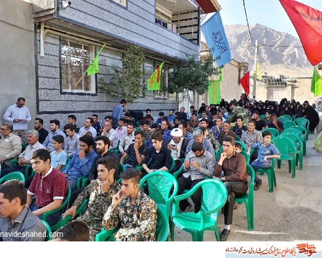 یادواره یادواره