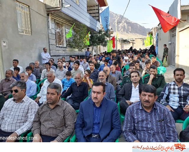 یادواره یادواره