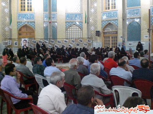 برگزاری یادواره شهدای محله شیخ بهایی شاهین شهر برگزاری یادواره شهدای محله شیخ بهایی شاهین شهر