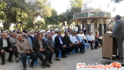 برگزاری همایش آزادگان شهر گز برگزاری همایش آزادگان شهر گز