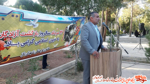 برگزاری همایش آزادگان شهر گز برگزاری همایش آزادگان شهر گز