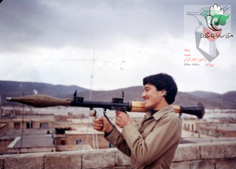 شهید