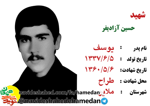 کساني که در راه خدا جهاد کنند از رستگاران مي باشند و هميشه پيروزي با آنهاست کساني که در راه خدا جهاد کنند از رستگاران مي باشند و هميشه پيروزي با آنهاست