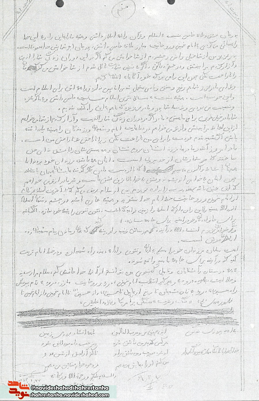 در هر دو جبهه پیروزیم... در هر دو جبهه پیروزیم...