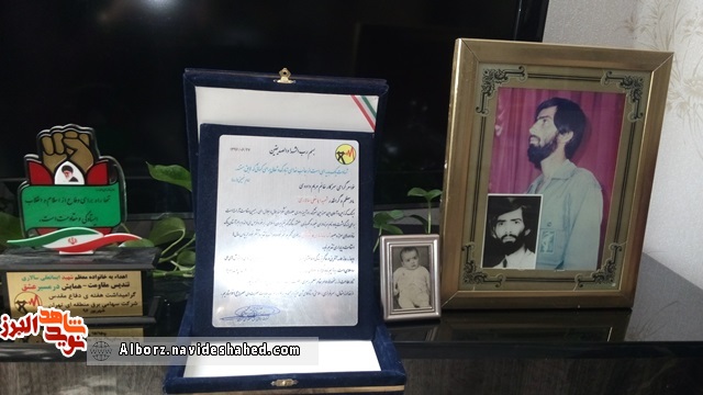 روایتی از ایثار و دلاورمردی رزمنده ای در کردستان