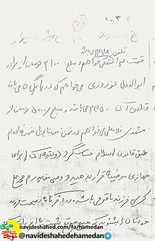 هيچ موقع پشت به اين انقلاب جهانى نكنيد هيچ موقع پشت به اين انقلاب جهانى نكنيد